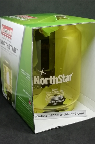 โป๊ะตะเกียง Northstar เหลือง China