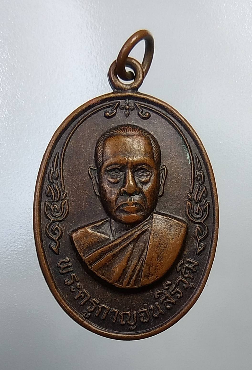 A214 พระครูกาญจนสิริวุฒิ วัดหนองลานราษฎร์บำรุง จ.กาญจนบุรี ปี2536