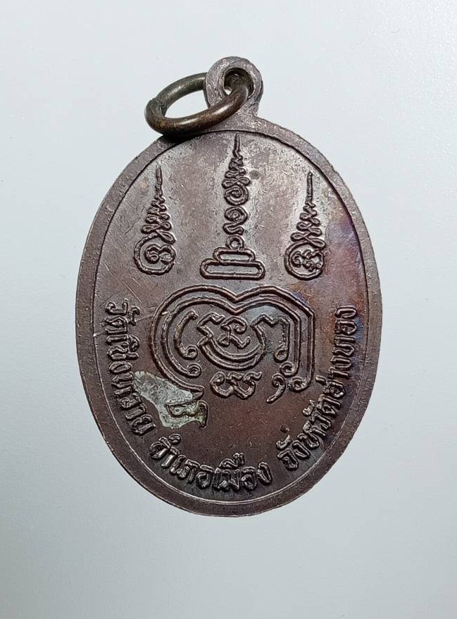 A8090 พระครูจันทโพธิคุณ หลวงพ่อโทน วัดเชิงหวาย จ.อ่างทอง