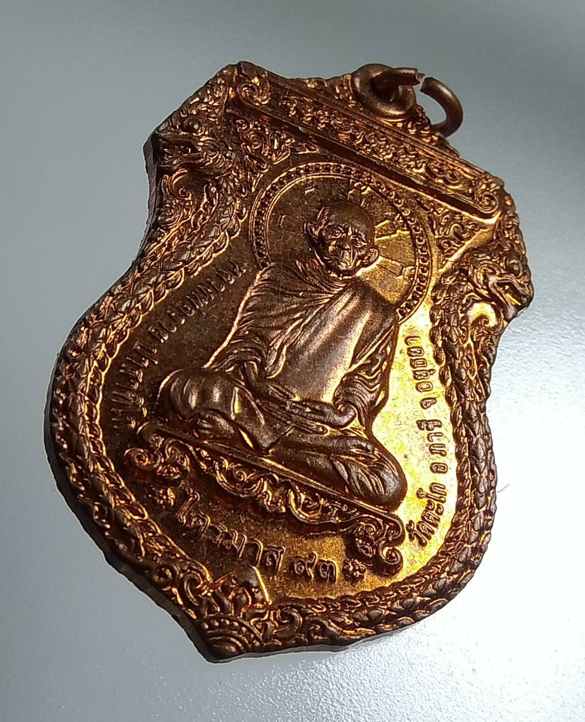 A1585 หลวงพ่อรวย ไตรมาส93 ออกวัดเกาะแก้วอรุณคาม สระบุรี