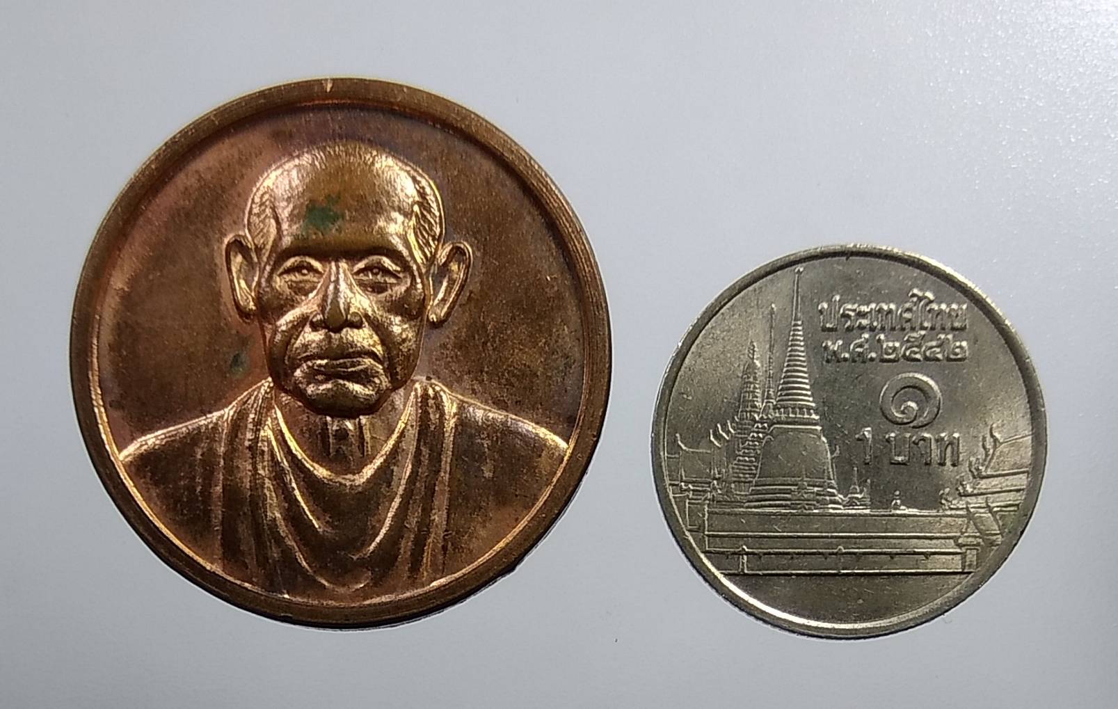 A1920 สมเด็จพุฒาจารย์(โต พรหมรังสี)หลังจุฬาลงกรณ์บรมราชาธิราช วัดระฆังโฆสิตาราม ปี2535