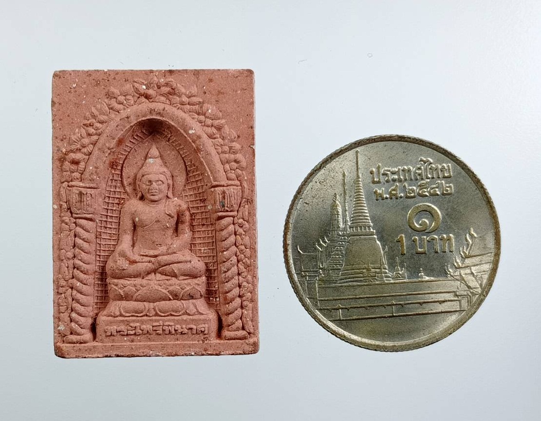 ผ3113 พระไพรีพินาศ วัดบวรนิเวศวิหาร กรุงเทพฯ ปี2543