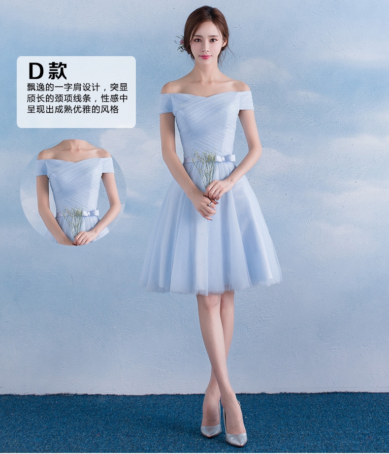 Pre-order ชุดราตรีสั้น เพื่อนเจ้าสาว กระโปรงตาข่าย มีหลายแบบ สีฟ้า (เชือกผูกหลัง)