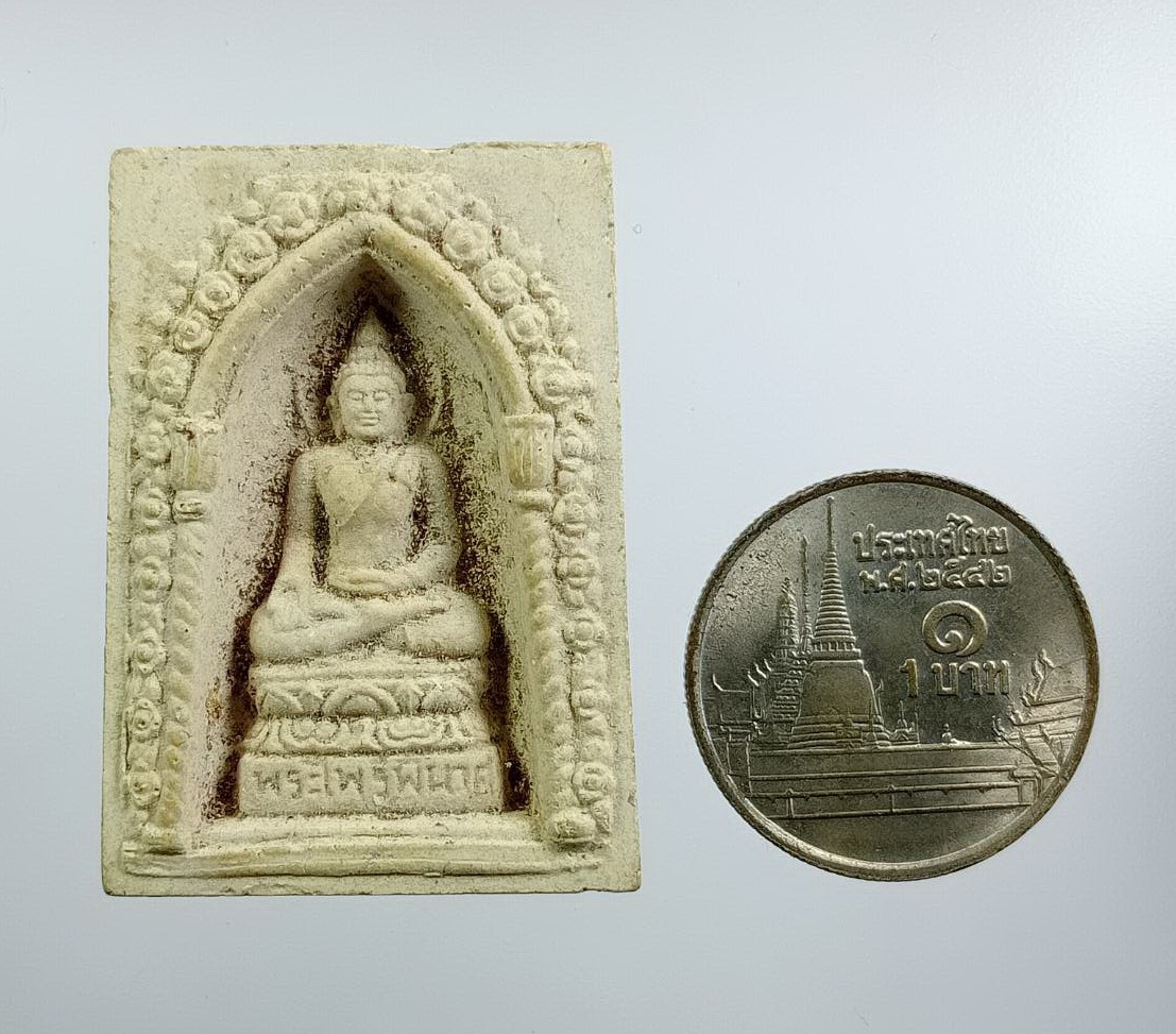 ผ3116 สมเด็จพระไพรีพินาศ วัดบวรนิเวศวิหาร กรุงเทพฯ ปี2534