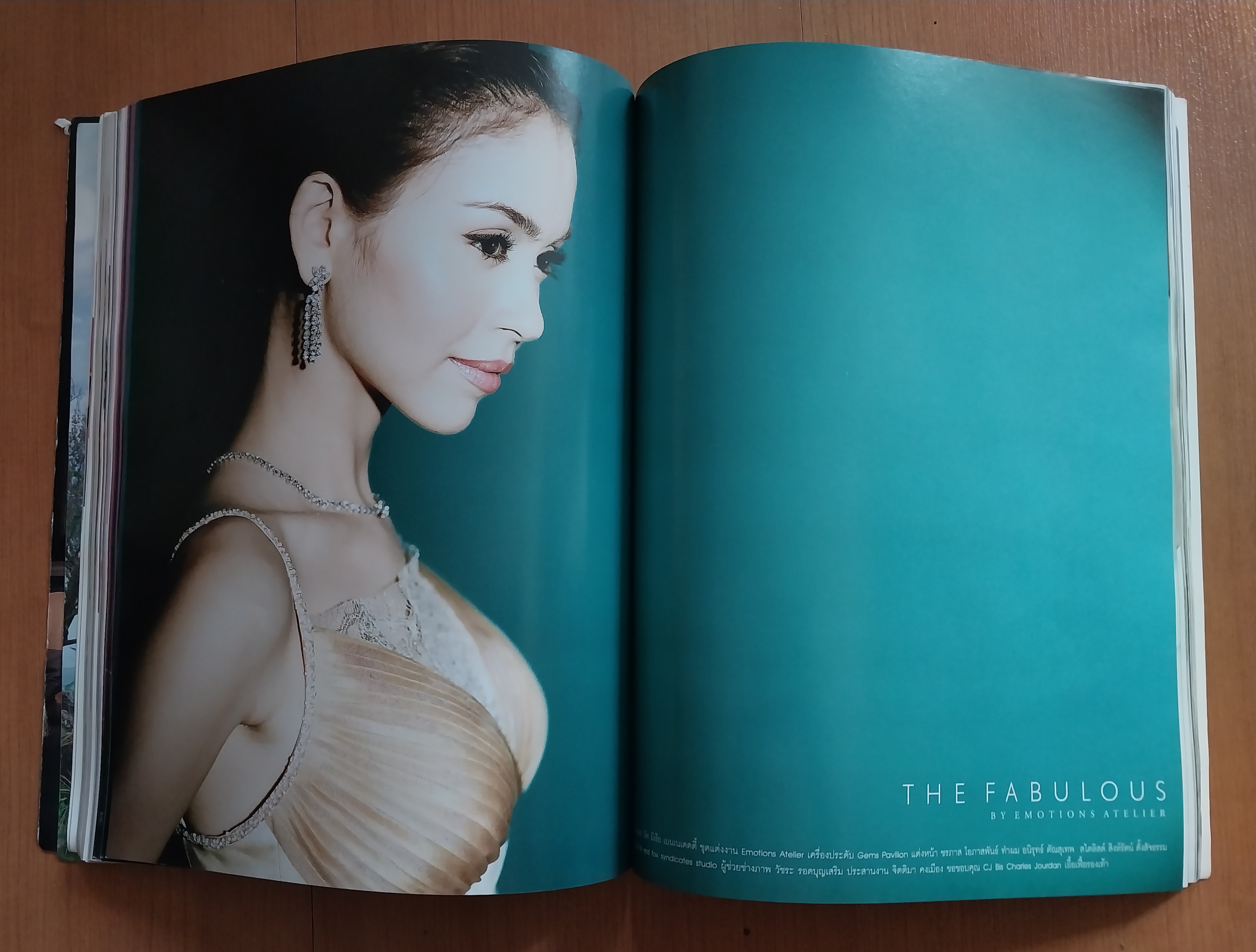 นิตยสารเก่า Wedding เพื่อนผู้รู้ใจเจ้าสาววันนี้ The Ultimate Guide for the Modern Bride หน้าปก นัท มีเรีย