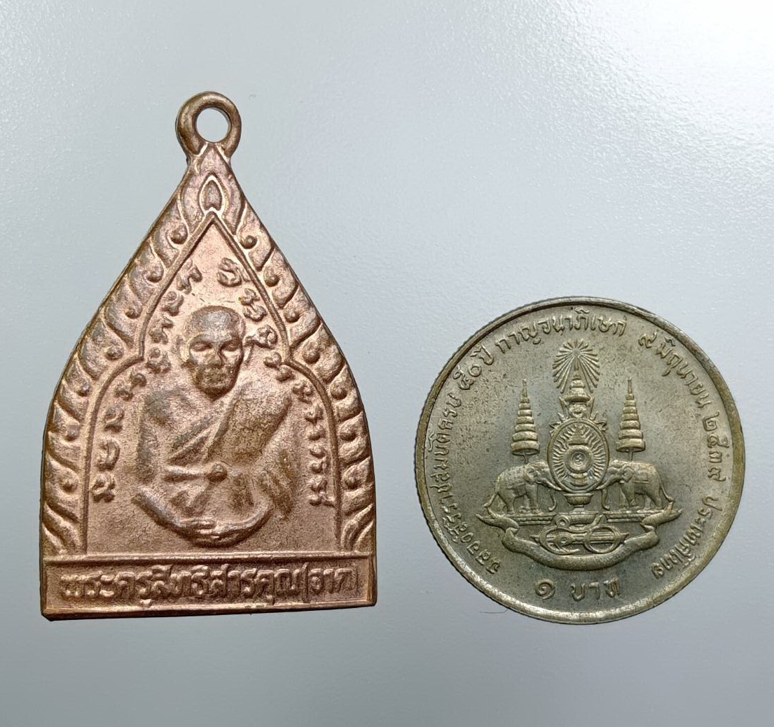 A7708 หลวงพ่อจาด วัดบางกระเบา จ.ปราจีนบุรี ออกวัดห้วยโจด ปี2536