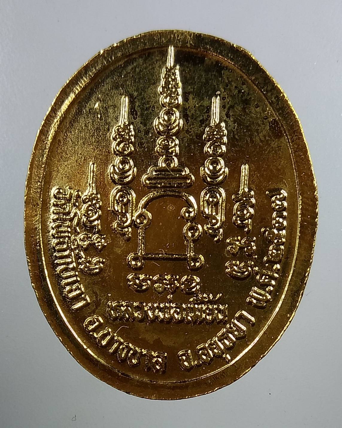 A1793 หลวงพ่อเมี้ยน วัดโพธิ์กบเจา จ.อยุธยา ปี2537