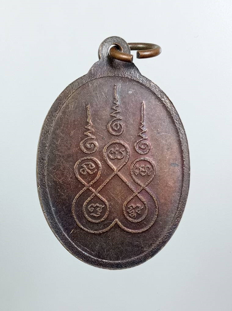 A7909 พระครูพิทักษ์ชัยเขต (พิณ อภิภูโต) วัดรัตนาราม จ.พัทลุง