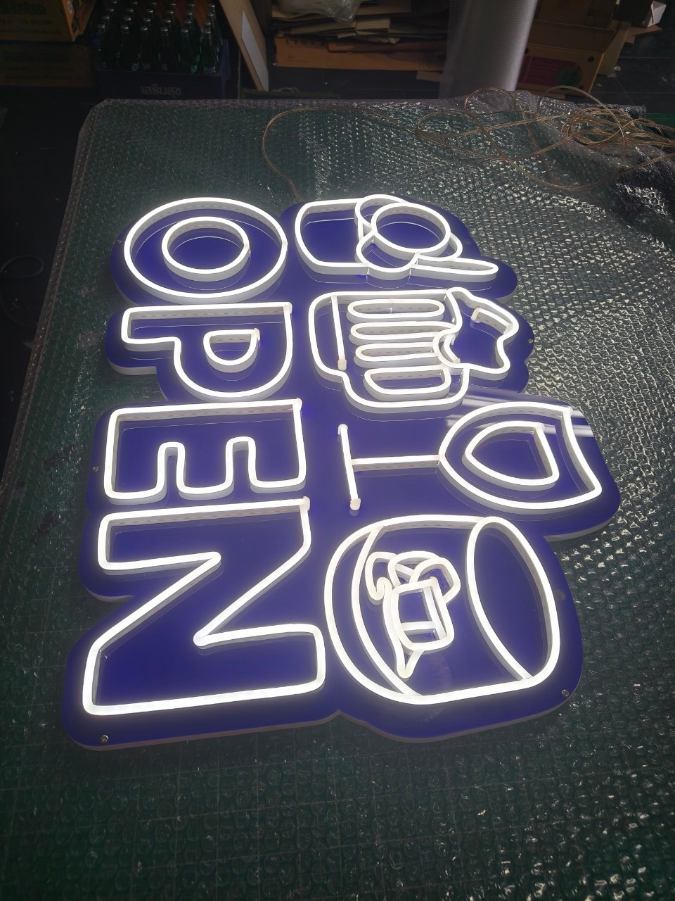 ไฟดัด OPEN