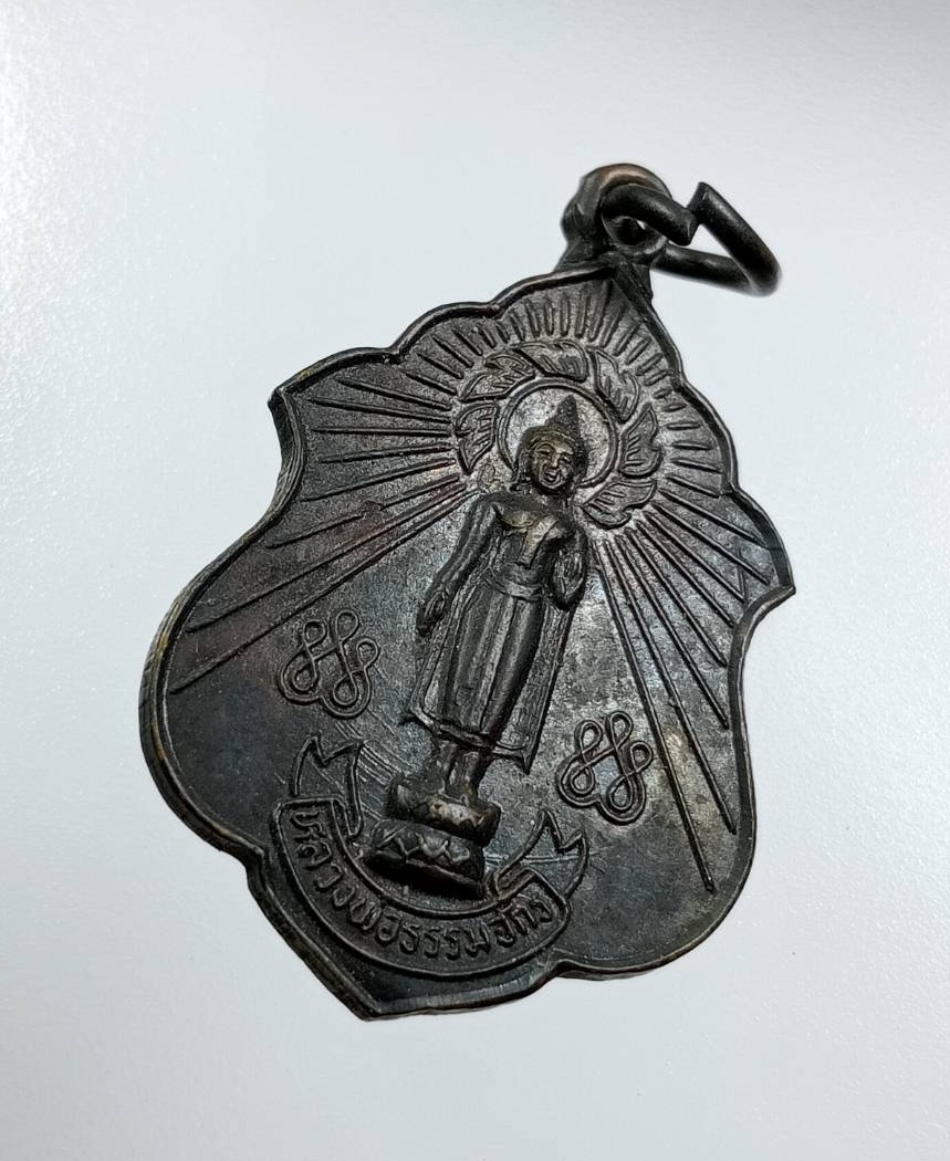 A7825 หลวงพ่อธรรมจักร วัดศรีมณีวรรณ จ.ชัยนาท ปี2533