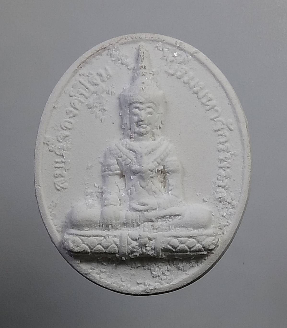 ผ625 พระผงจักรพรรดิ์ หลวงตาม้า วัดถ้ำเมืองนะ จ.เชียงใหม่ พิมพ์สมเด็จองค์ปฐม มีพระธรรมธาตุ