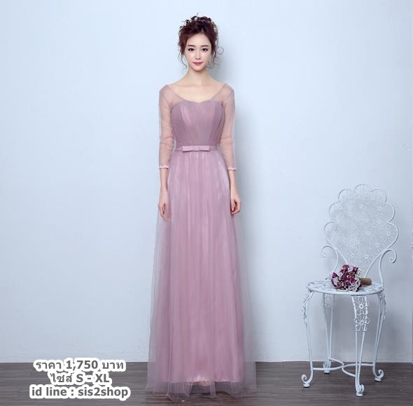 Pre-order ชุดเพื่อนเจ้าสาว สีเทา กระโปรงตาข่าย เชือกผูกหลัง