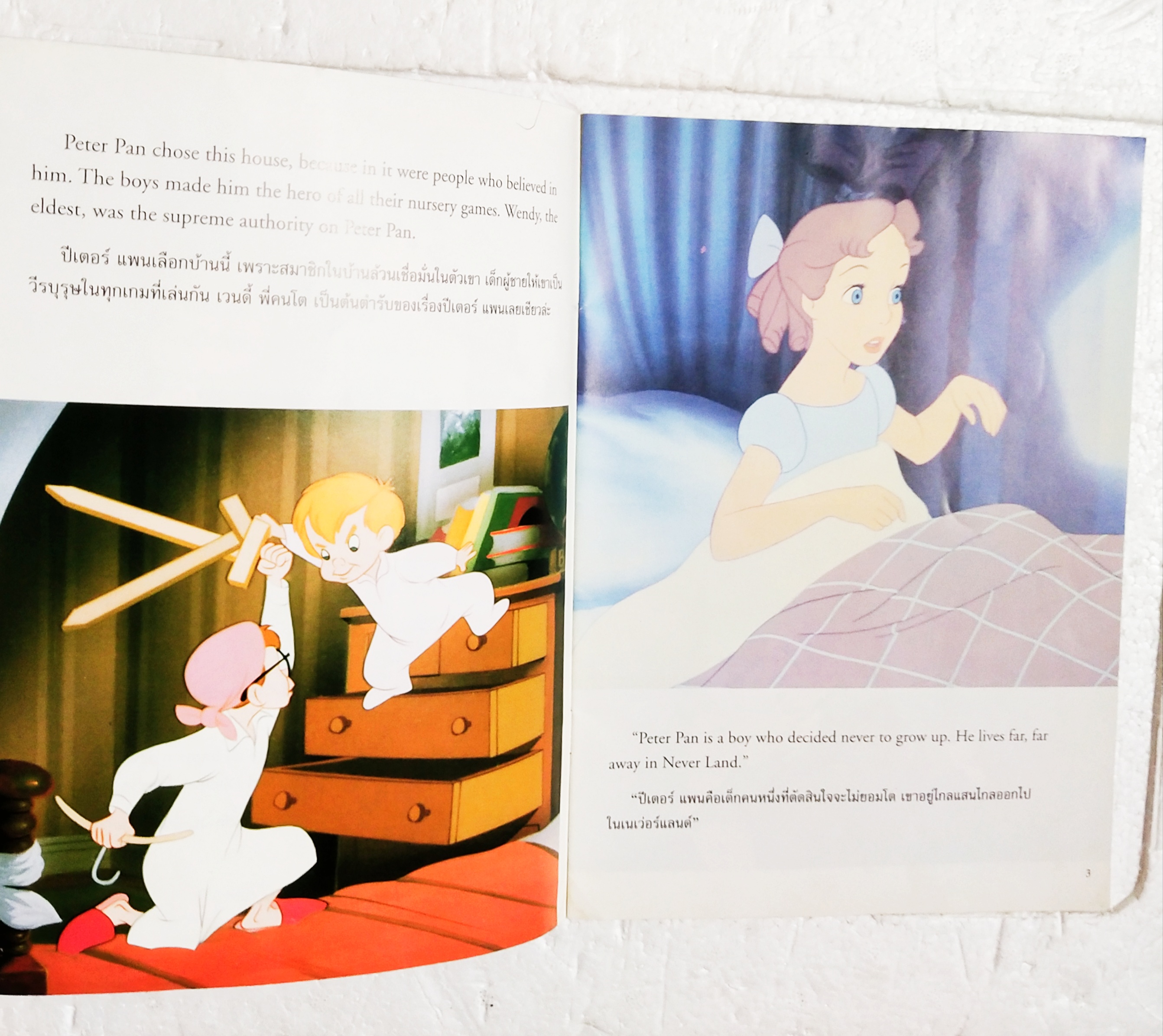 หนังสือนิทานวอลดิสนีย์เก่า นิทานประกอบเทปภาษาไทยอังกฤษ ** มีเฉพาะหนังสือไม่มีเทป ปีเตอร์แพน นิทานลายเส้นการ์ตูนน่ารักภาพสีตลอดทั้งเล่ม