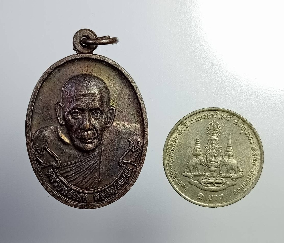 A7361 หลวงพ่อเฮง วัดมหาโพธิ์ใต้ จ.นครสวรรค์ หลังรัชกาลที่ 5