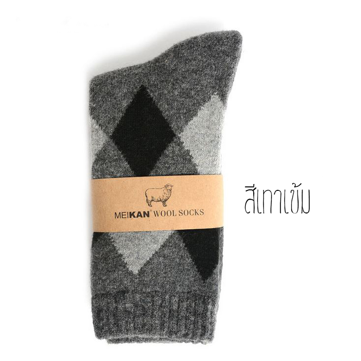 Wool Sock ถุงเท้าไหมพรมวูลกันหนาว เนื้อนุ่มอุ่นมาก (10308MM)