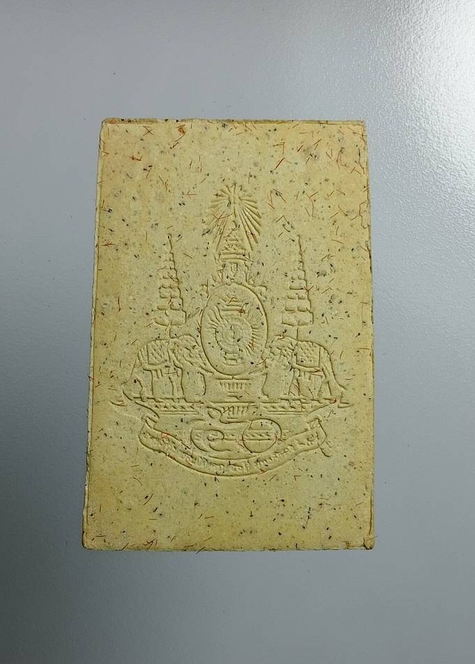 ก798 พระสมเด็จ (พระผงมวลสารจิตรลดา) รุ่นกาญจนาภิเษก50ปี พิธีมหาพุทธาภิเษก ณ พระอุโบสถ วัดระฆังโฆสิตาราม ปี2538