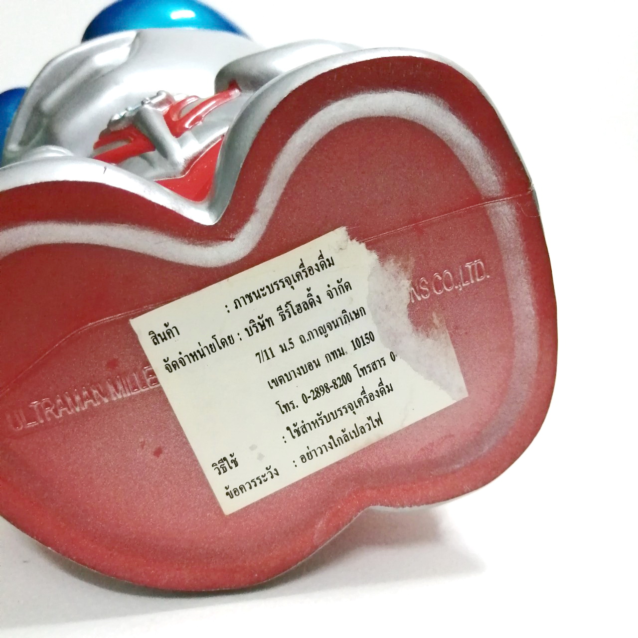 กระปุกออมสินอุลตร้าแมนมิลเลนเนียม 10นิ้ว Ultraman Millenium ,ApexT ไชโยโปรดักซ์ ของเอเพ๊กซ์ทอยส์ขนาดตามรูป มีสลาก(ขาดบางส่วน) และตัวปั๊มข้างใต้ หายาก