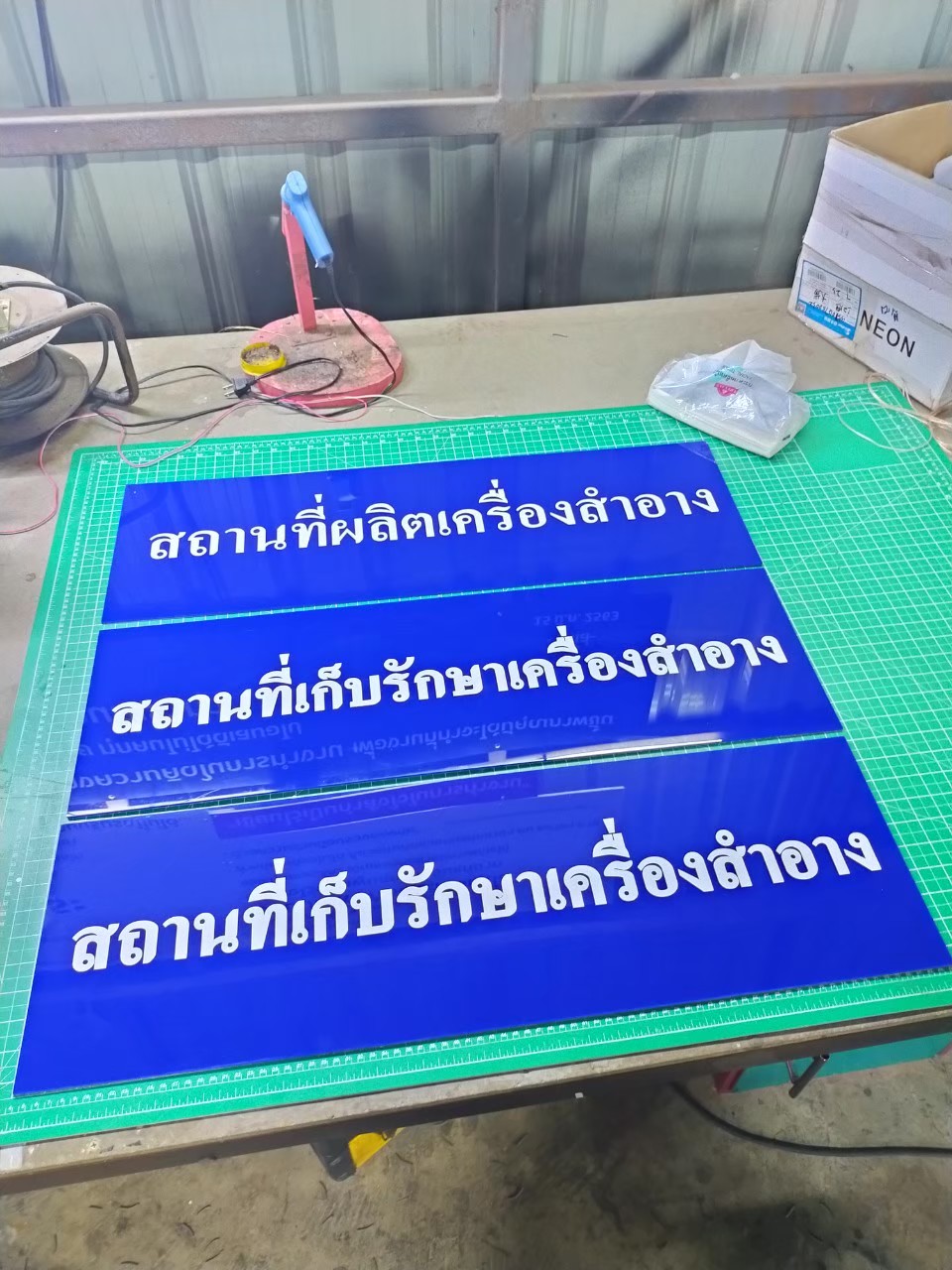 ป้ายอะคริลิค