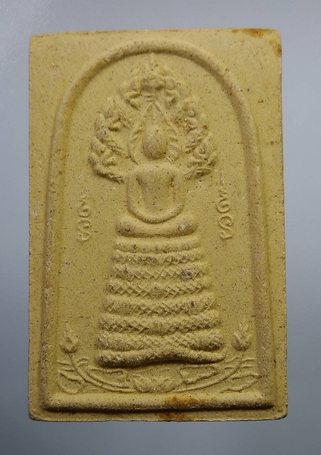 ผ404 พระสมเด็จนาคปรก หลวงพ่อทองกลึง วัดเจดีย์หอย จ.ปทุมธานี ปี2540