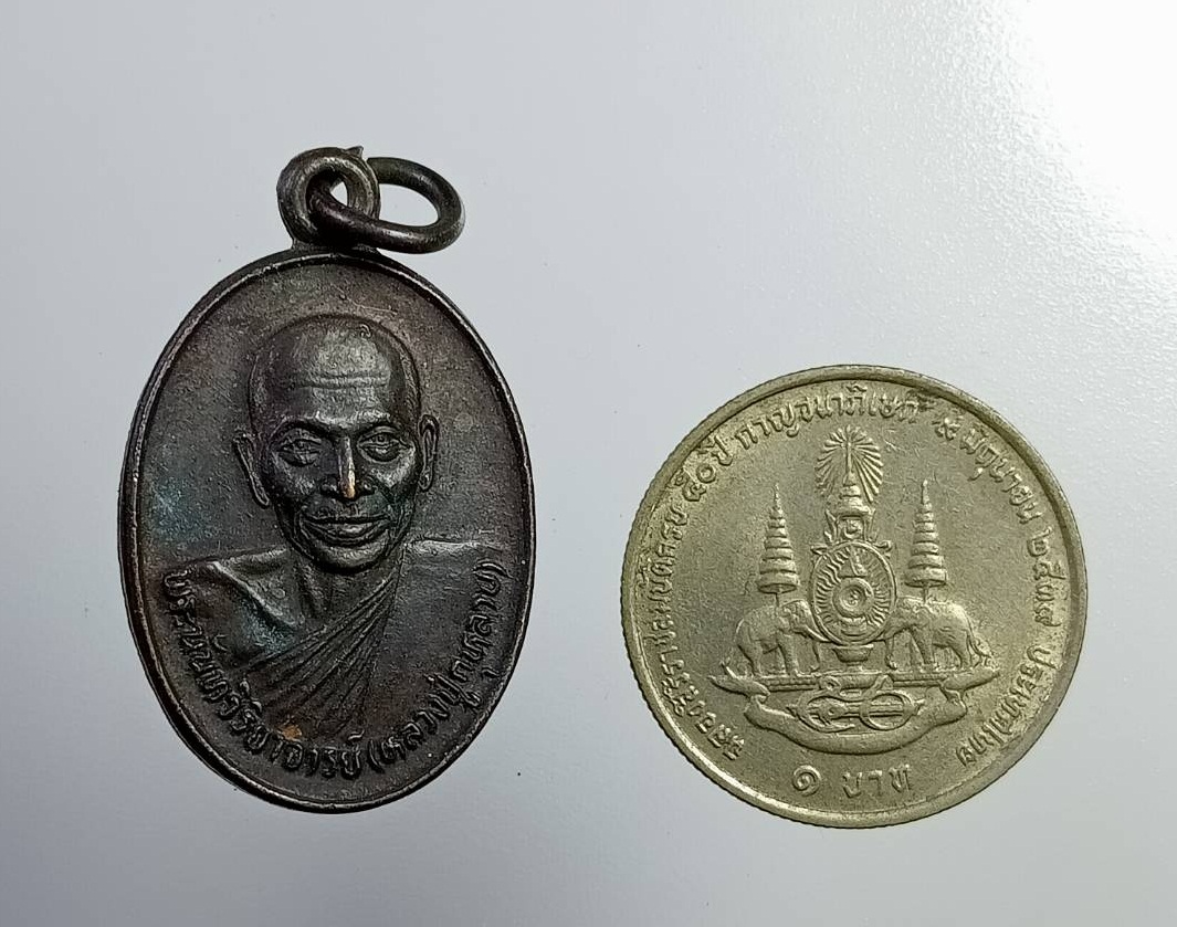 A7376 พระนันทวิริยาจารย์ (หลวงปู่กุหลาบ) วัดใหญ่สว่างอารมณ์ จ.นนทบุรี ปี2524