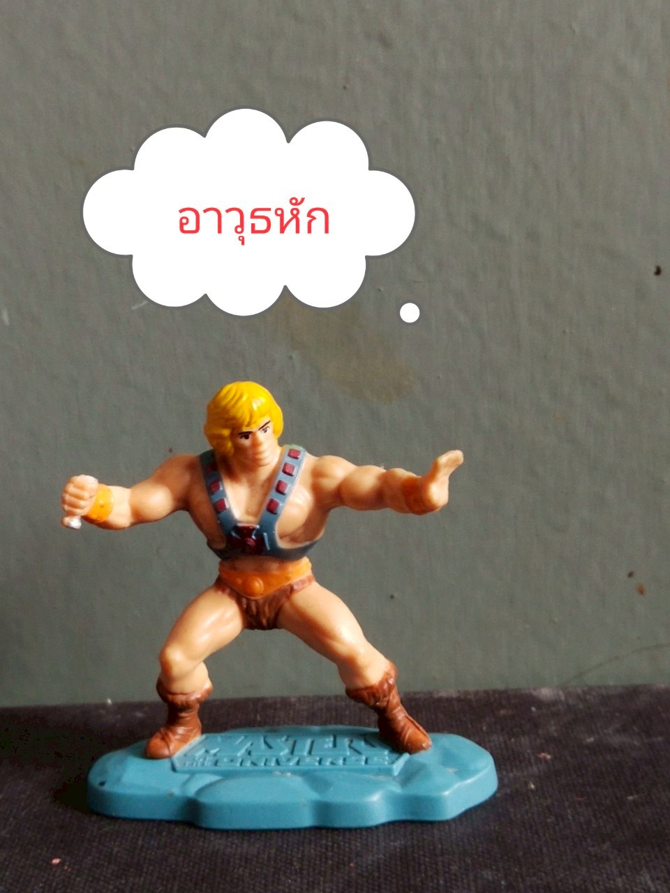 มีหลายภาพ ฟิกเกอร์ขนาดประมาณ 5 ซม. ฮีแมน **อาวุธหัก ของมีตามภาพ he-man