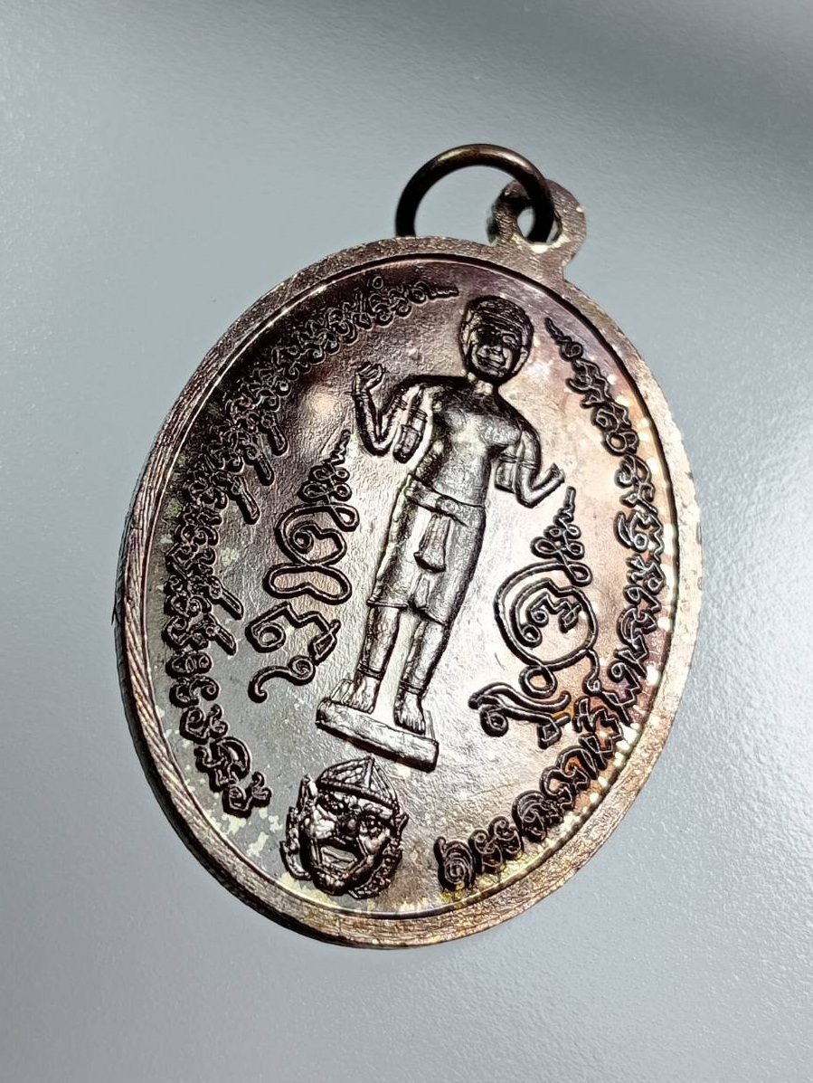 A7663 หลวงพ่อสวัสดิ์ โอภาโส วัดโพธิ์เทพประสิทธิ์ จ.ลพบุรี เจ้าพ่อพระกาฬยืนบนหนุมาน รุ่นพิเศษ ไตรมาส58