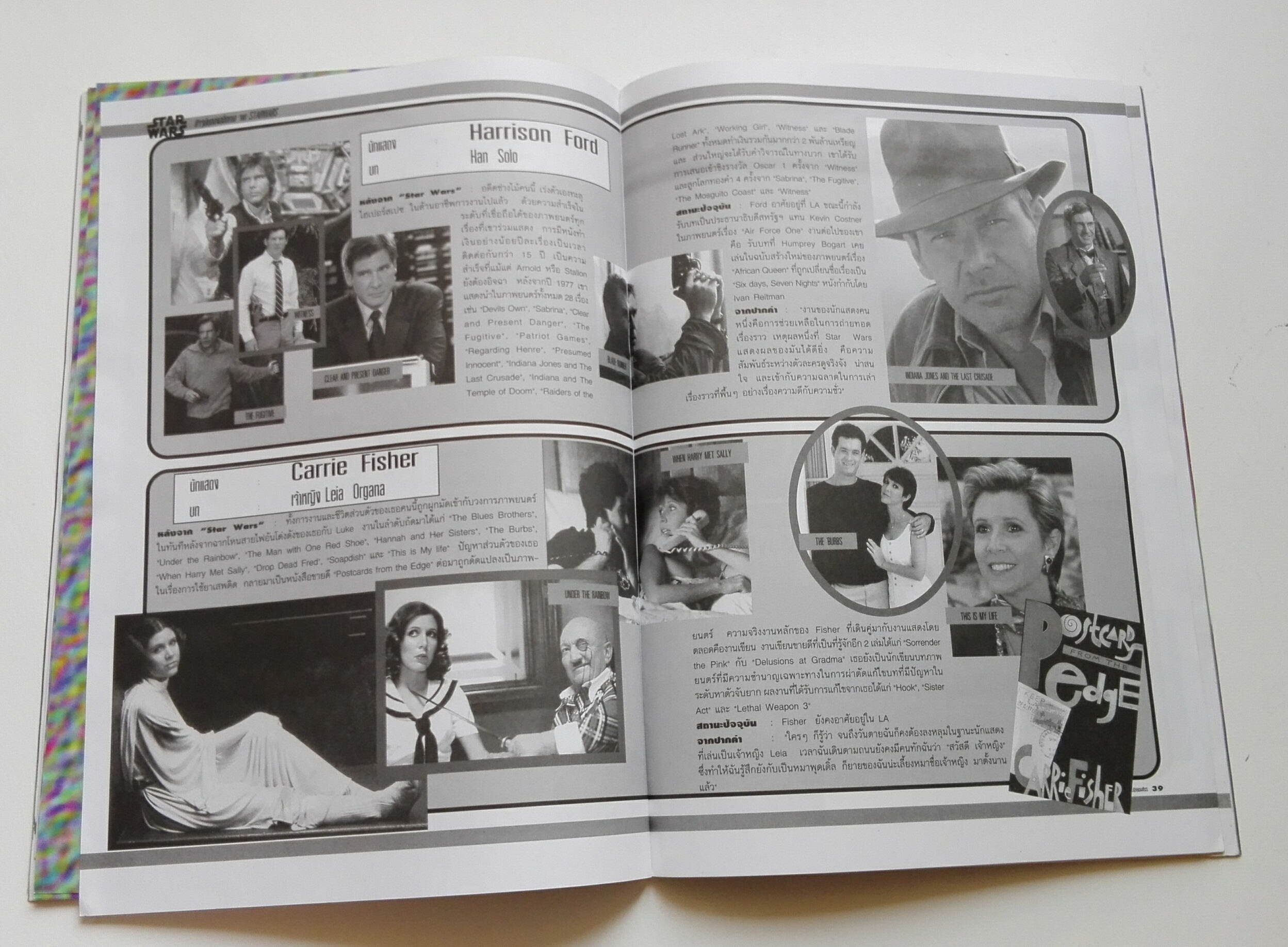 นิตยสารเก่า เอ คอมมิคส์ a.comix vol.25 ปก StarWars พ.ค.2540 พร้อม โปสเตอร์ตามภาพ_ใหม่ เก่าเก็บ