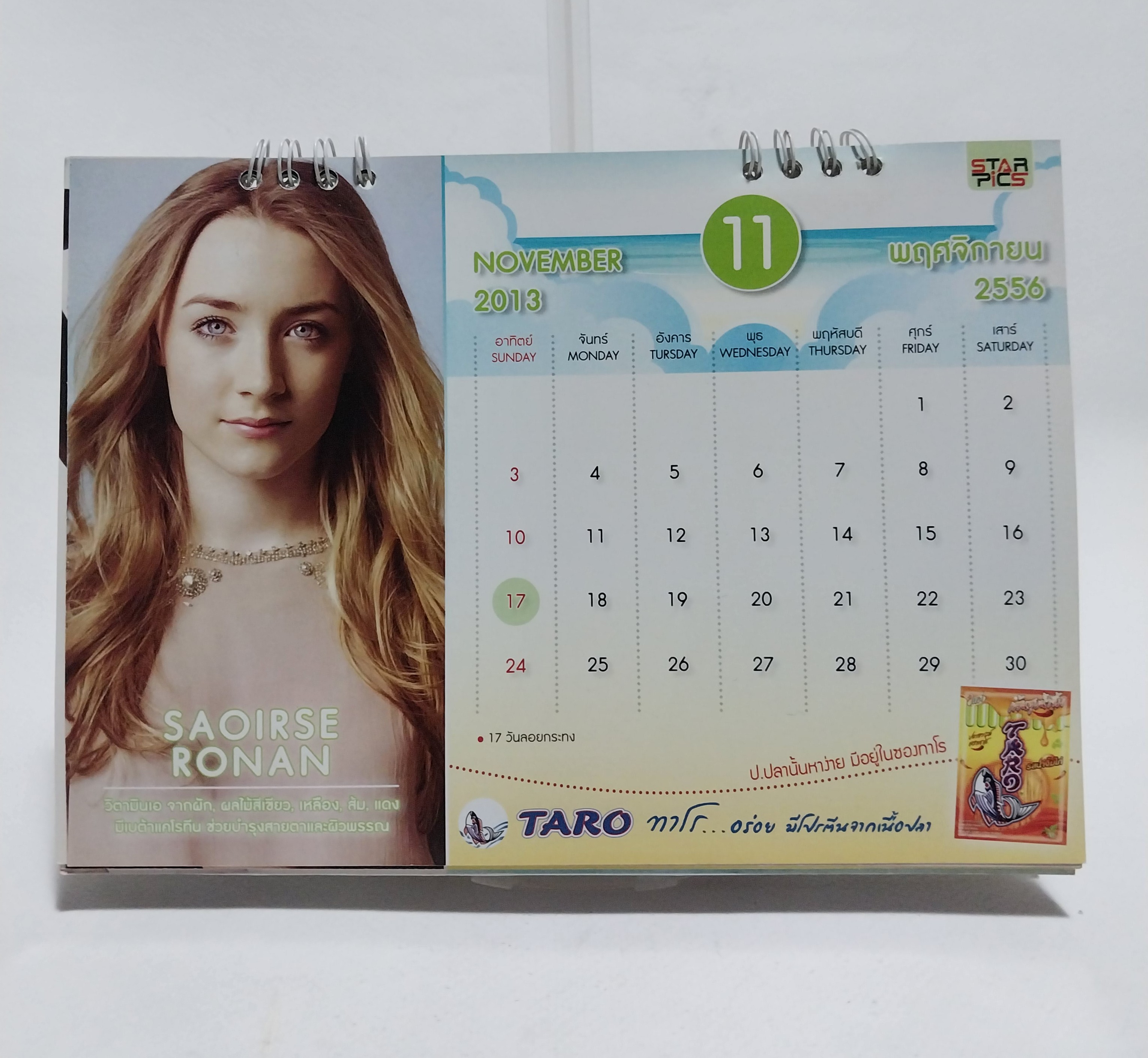 มีหลายภาพ ปฏิทินภาพดารา จาก Avenger และภาพยนต์ฮีโร่ Star Calendar2013