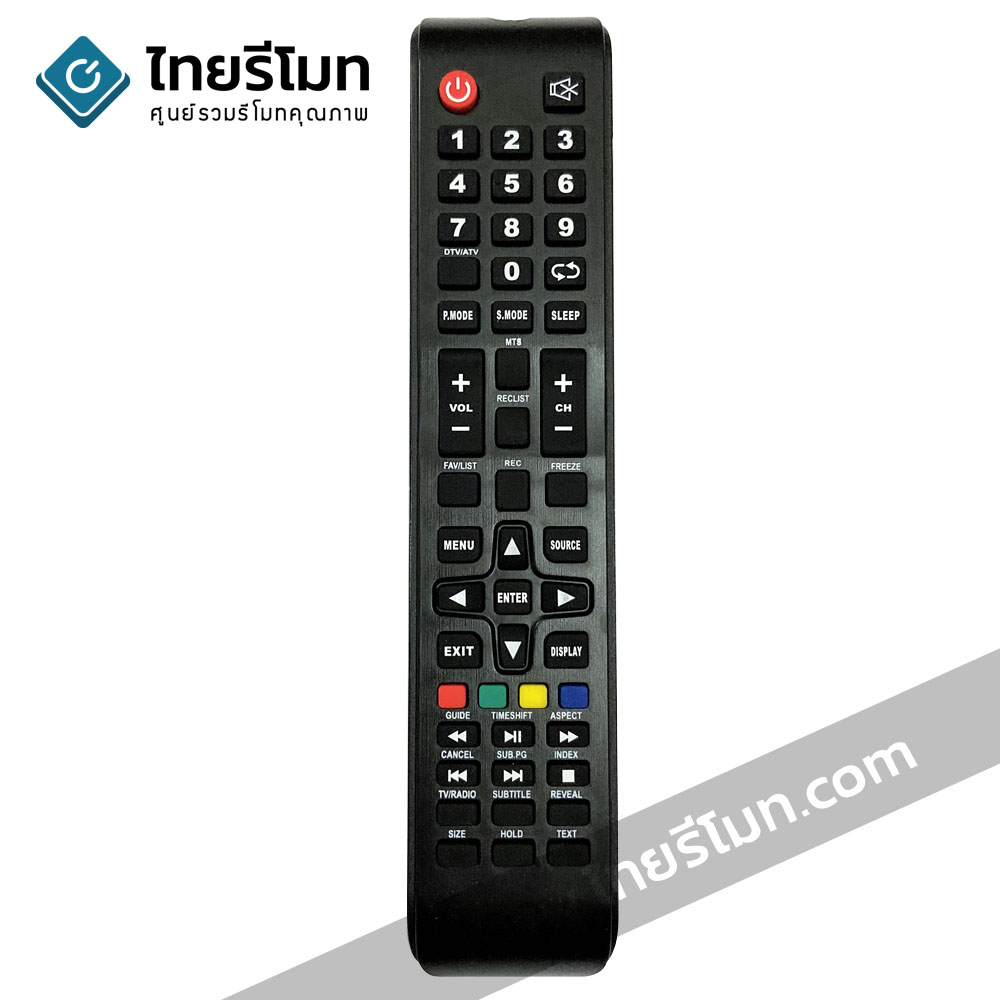 รีโมททีวี Provision รุ่นPVS *กดดูปุ่มฟังก์ชั่นรีโมท*