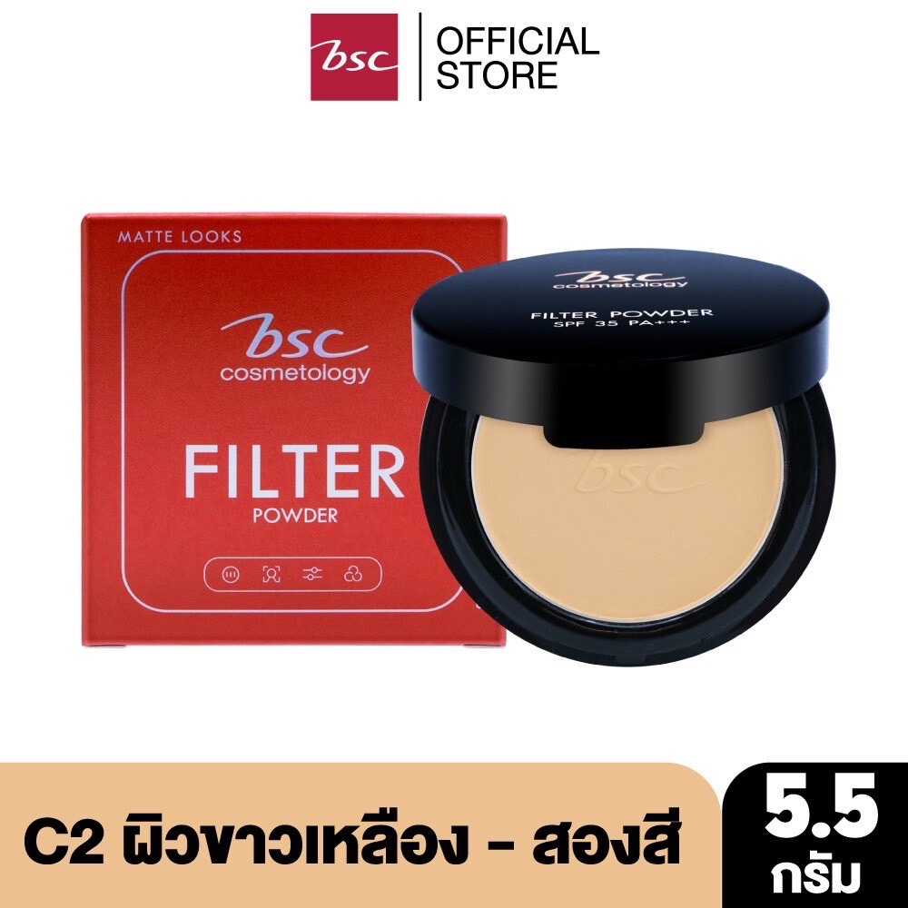 3 PV. BSC FILTER POWDER SPF35 PA+++ แป้งพัaแป้งฟิลล์เตอร์เนียนใสไม่ติดแมส