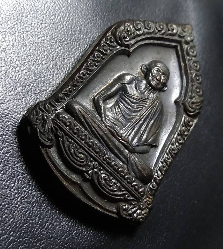 A651 หลวงพ่อเกษม เขมโก รุ่นสุริยุปราคา ปี38