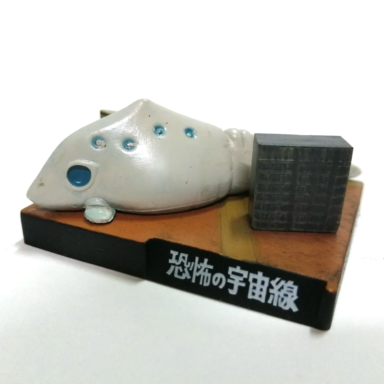 ของสะสม ชุดฉาก สารานุกรมอุลตร้าแมน สัตว์ประหลาด กวาด้อน เอ (ตัวอ่อน)พร้อมฐานและอาคาร ประกอบฉาก สภาพดี