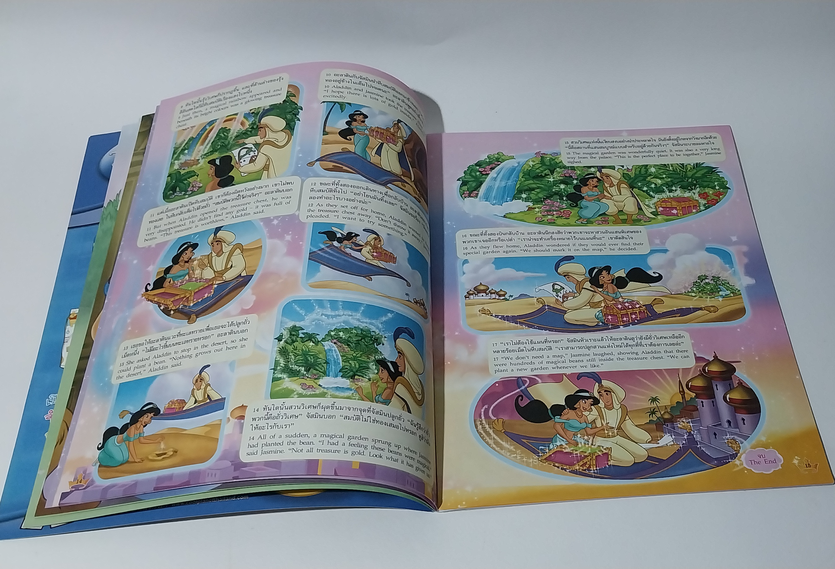 หนังสือนิทานเจ้าหญิง2ภาษา ภาพสวย**ไม่มีของแถม ,มีโปสเตอร์หน้ากลาง, เจ้าหญิงดิสนีย์ Disney Princess Vol65 ปก สโนไวท์ เสริมสร้างจินตนาการและพัฒนาการเรียนรู้, ในเล่ม :นิทานเจ้าหญิง 2 ภาษา, เกมส์, อื่นๆ