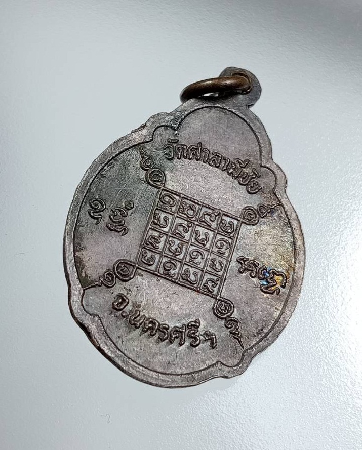 A7768 พระครูวิชัยนันทคุณ วัดศาลามีชัย จ.นครศรีธรรมราช