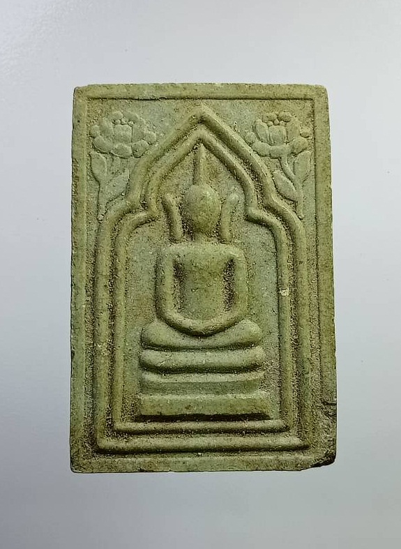 ผ2230 พระสมเด็จ หลังมั่งมีศรีสุข ไม่ทราบที่ครับ