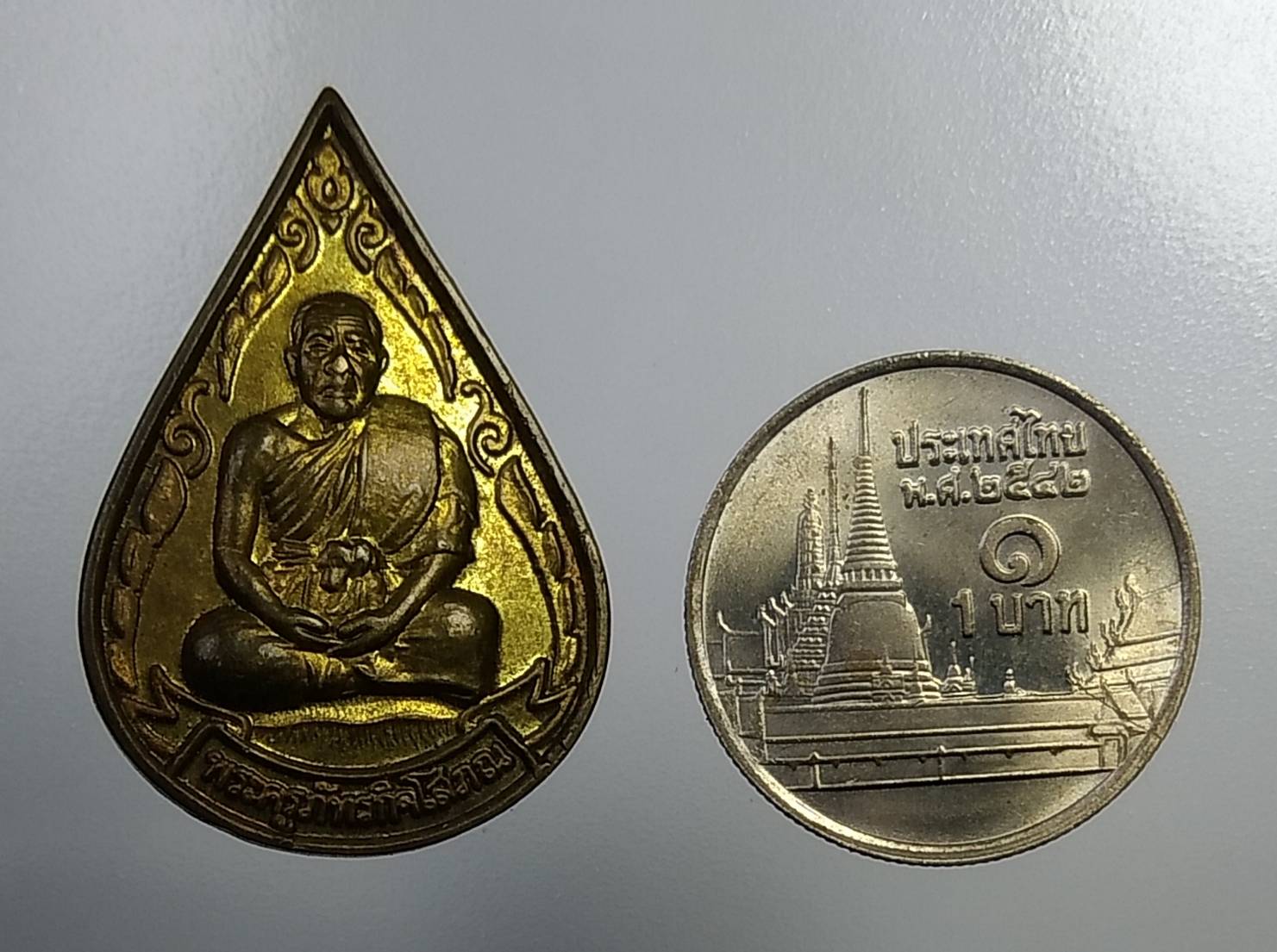 A1109 หลวงพ่อหวล (พระครูภัทรกิจโสภณ) วัดพุทไธศวรรย์ จ.อยุธยา