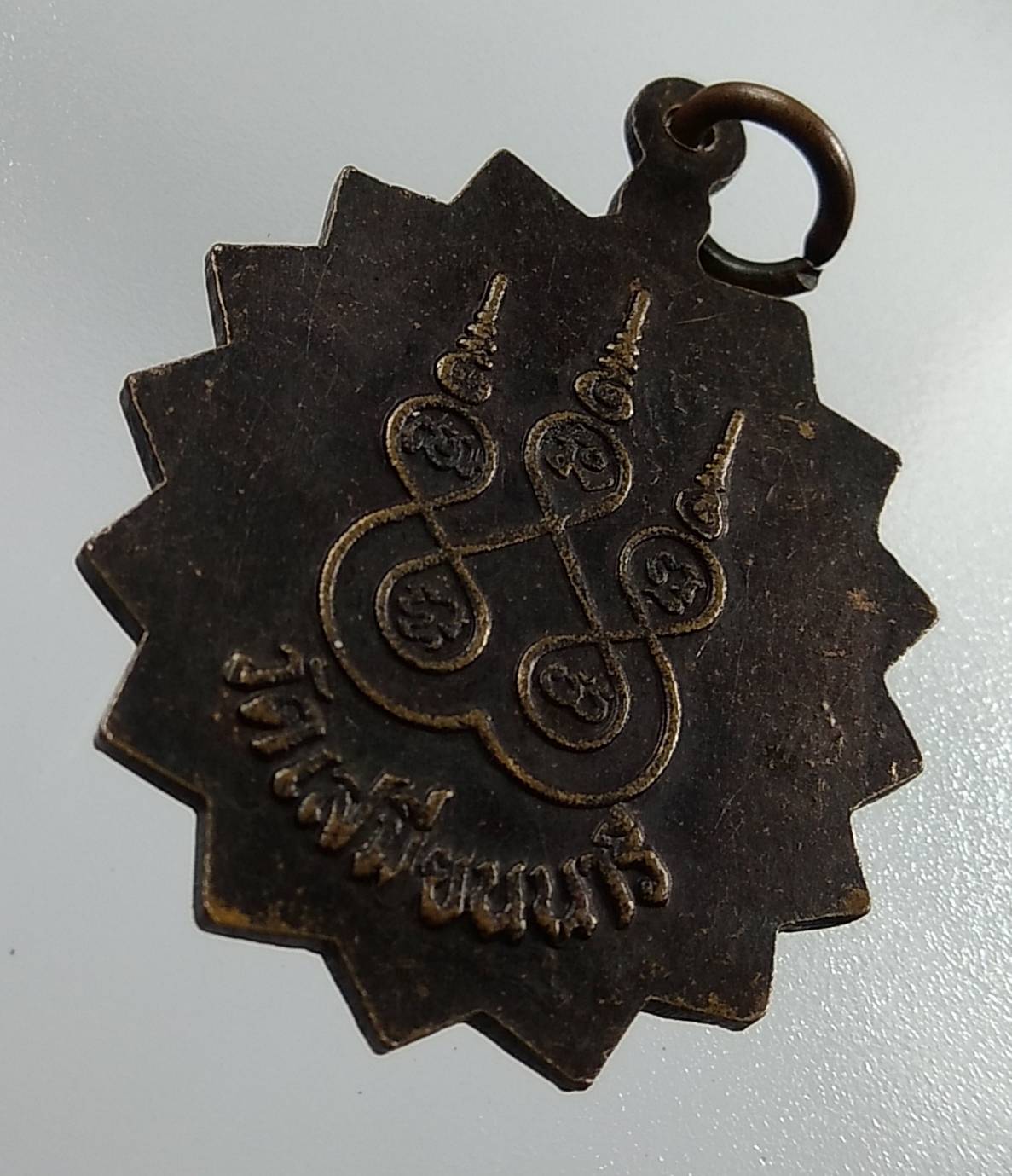 A1307 เหรียญพระประจำวันจันทร์ วัดเสมียนนารี กรุงเทพฯ