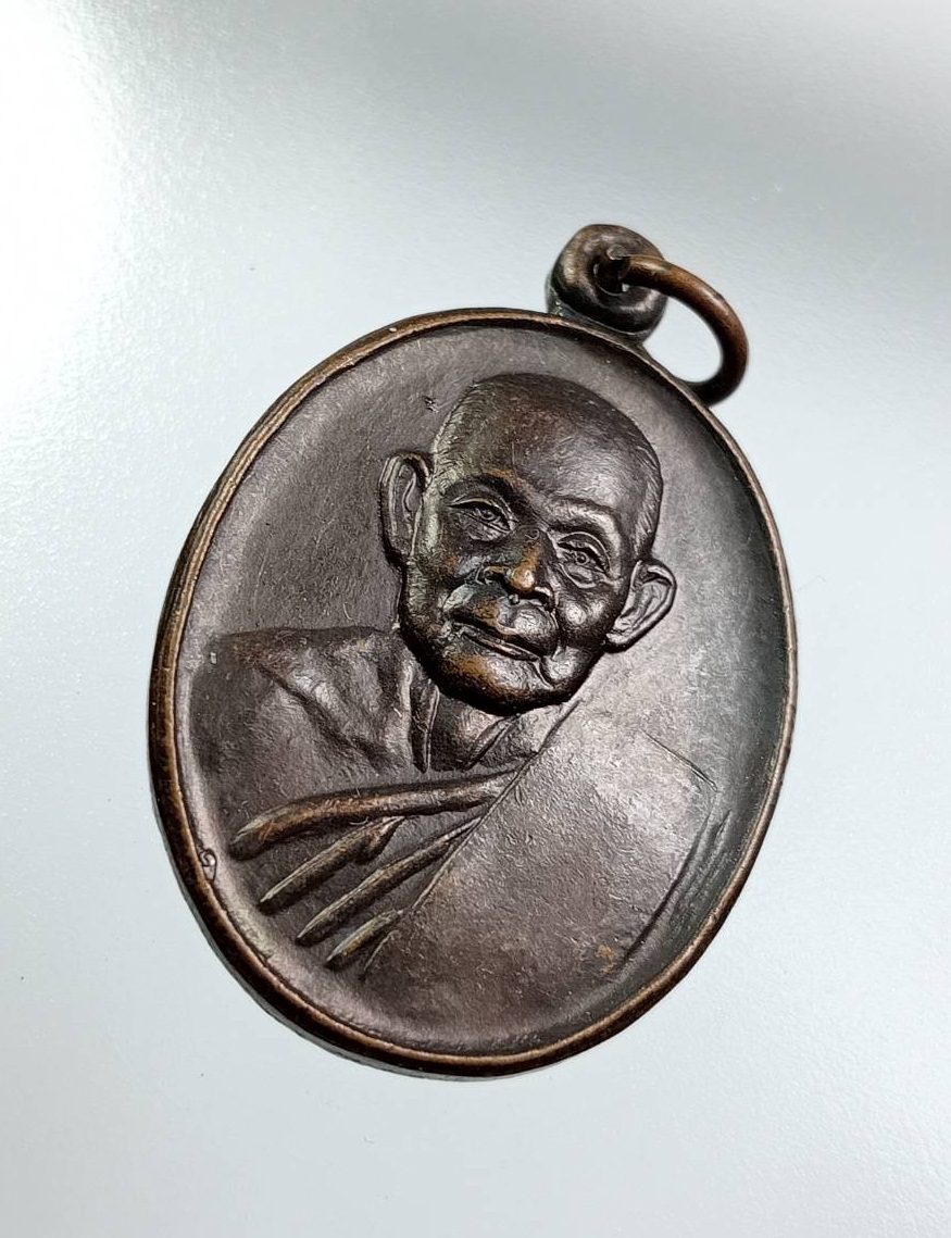 A7641 หลวงปู่ช้าง วัดเขียนเขตวรวิหาร จ.ปทุมธานี หลังพระปิดตา