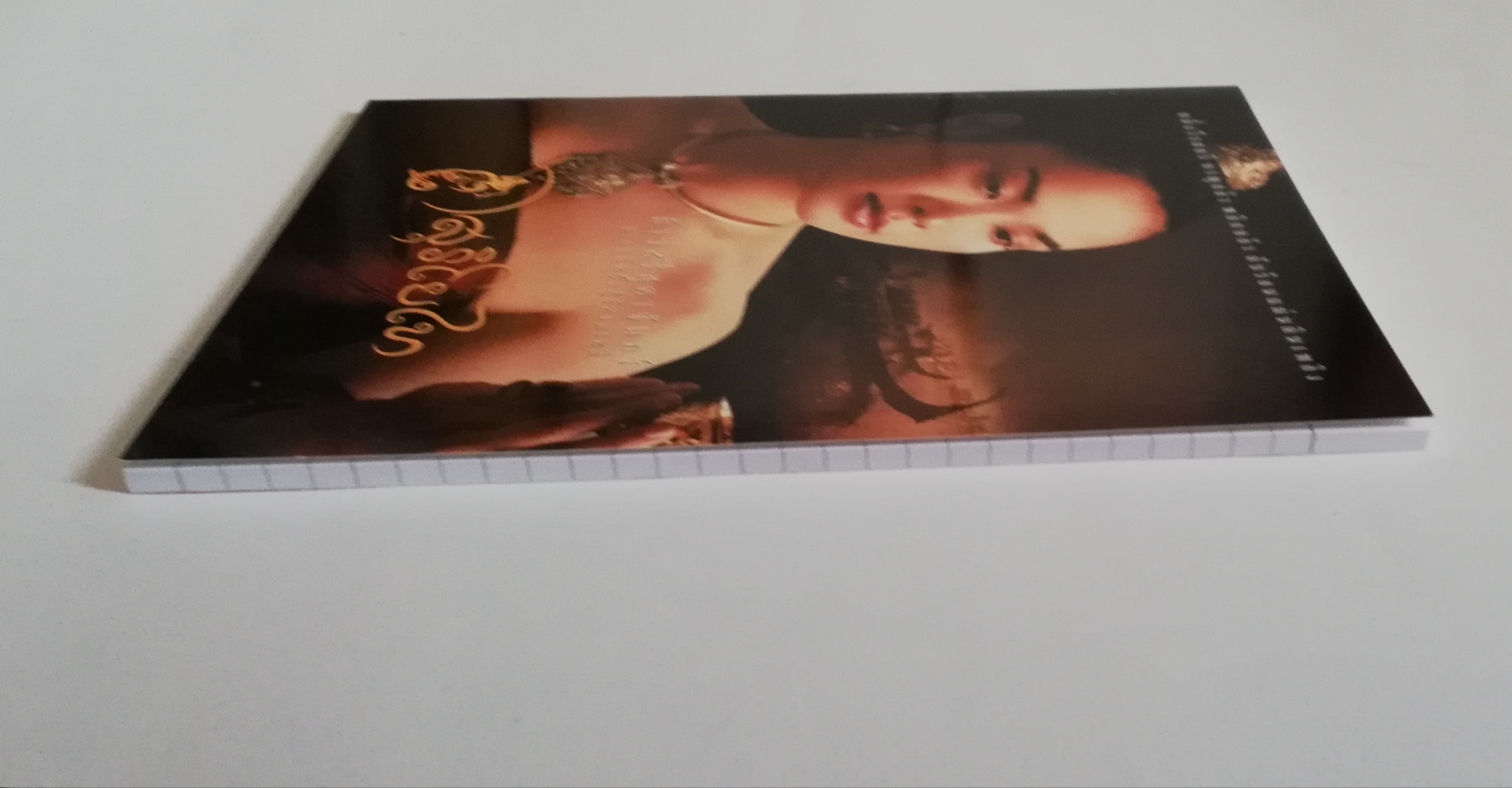 มีหลายภาพ มือหนึ่ง ปกมีตำหนิบ้างตามภาพ, สมุด ปกภาพจากภาพยนต์เรื่อง สุริโยทัย