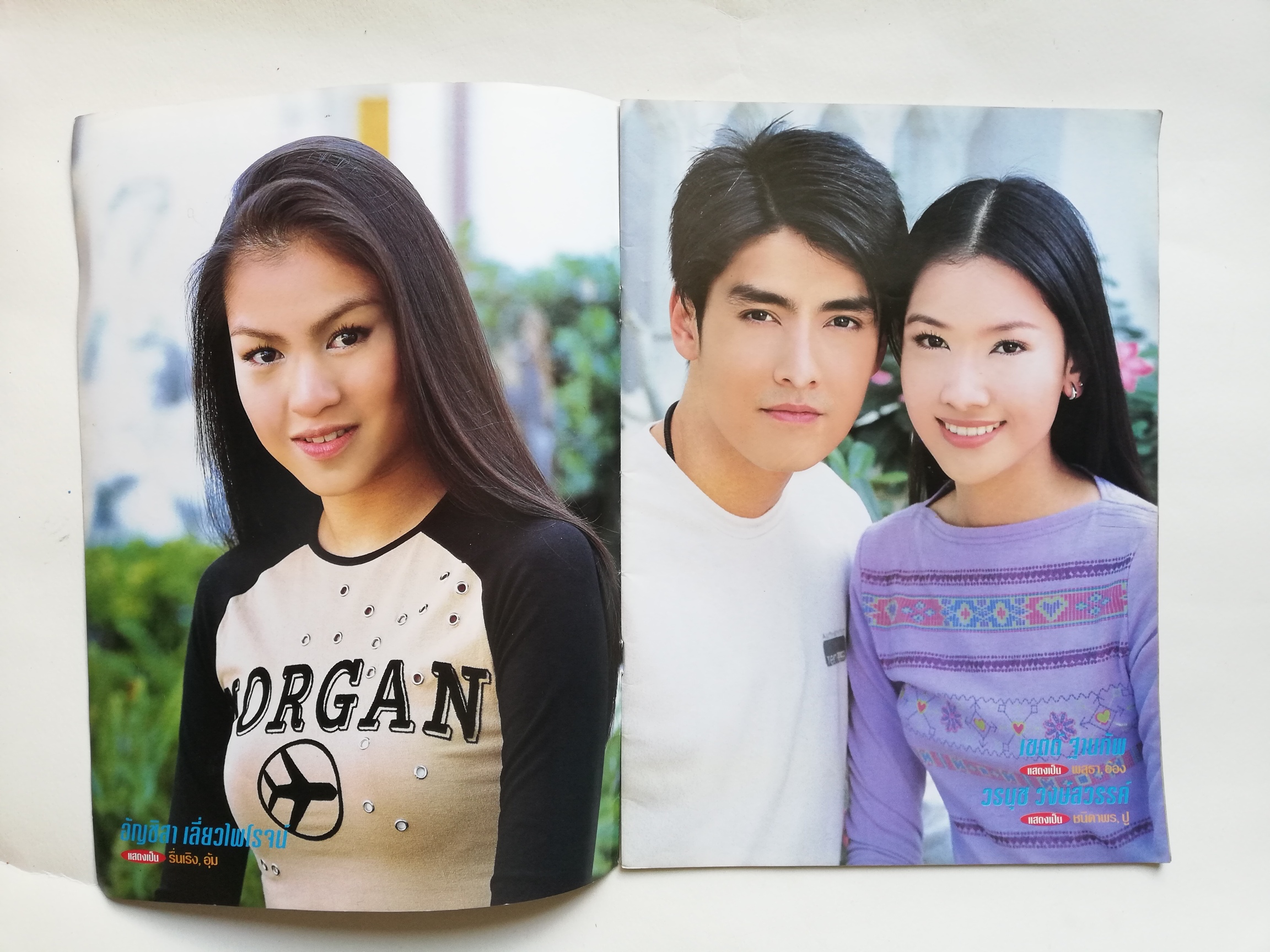 นิตยสารเก่า tvmagazine ฉบับพิเศษ ละครทีวี ต้นรัก บทประพันธ์ของ นราวดี ละครดังเรื่องใหม่จากช่อง 7 สี ดารานำแสดงโดย เขต_ฐานทัพ นุ่น_วรนุช_วงษ์สวรรค์, อภิรดี_ภวภูตานนท์, ไพโรจน์_สังวริบุตร, บรรเจิดศรี_ยมาภัย, มารศรี_อิศรางกูรณอยุธยา, มาฬิศร์_เชยโสภณ, ภัทรา_ท