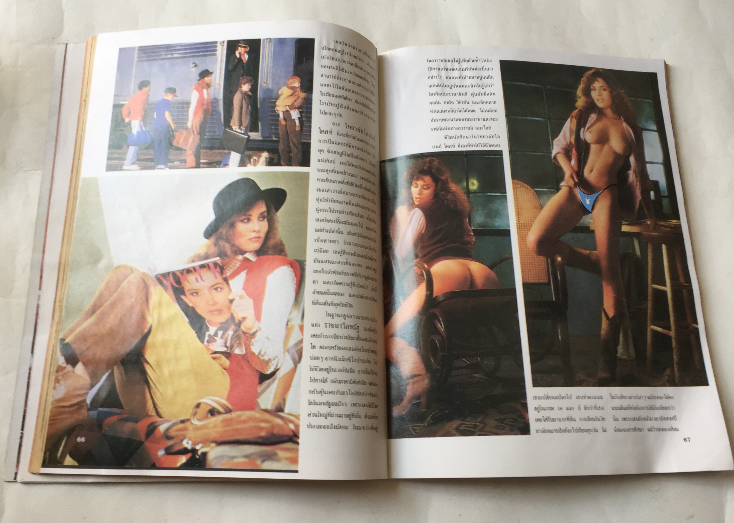 มีกหลายภาพ,นิตยสารเพลย์บอยเก่าปกมีตำหนิตามภาพ Playboy ฉบับภาษาไทย ราคาปก 35 บาท Magazine รายเดือนปีที่ 1 ฉบับที่2