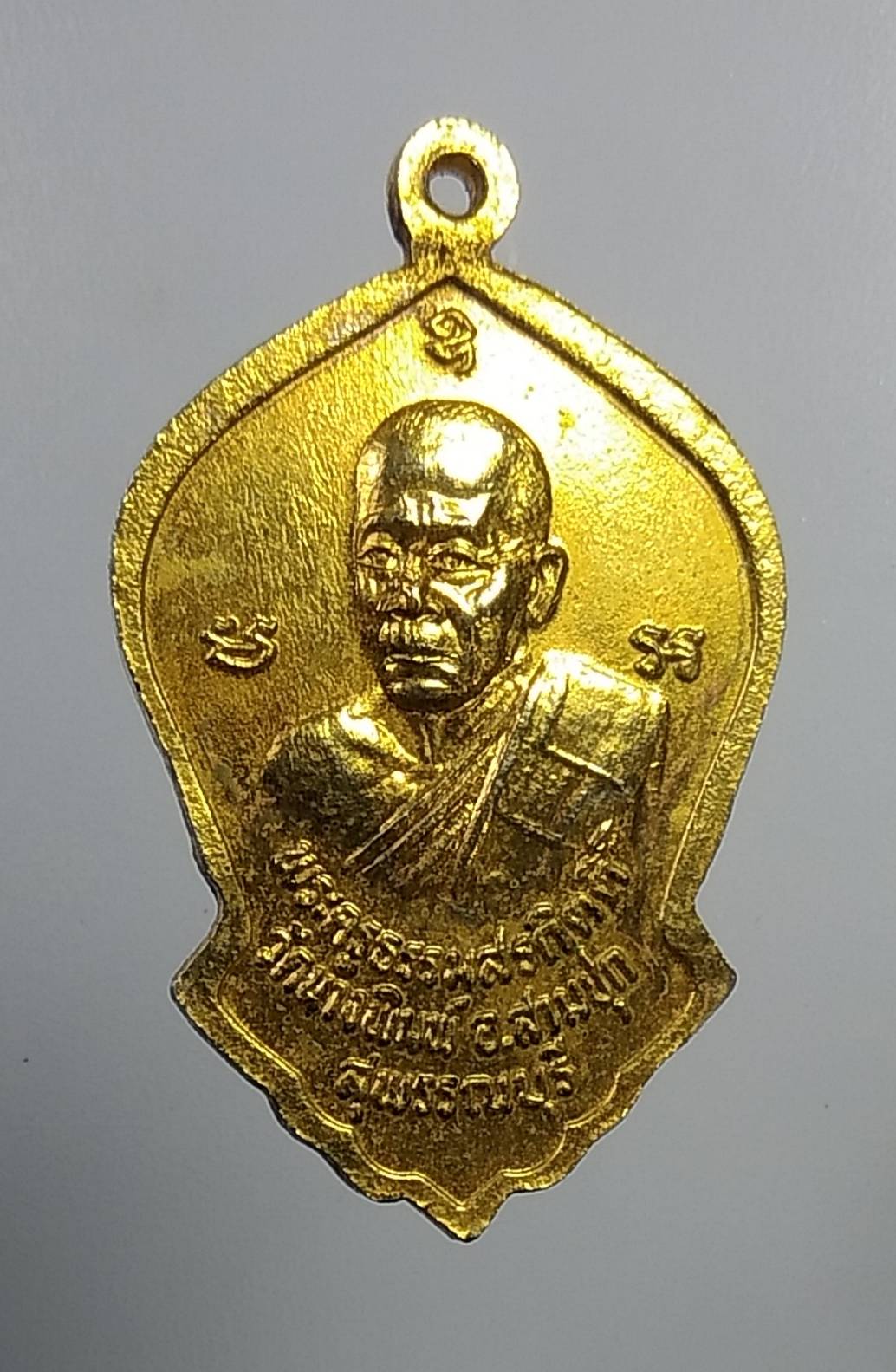 A889 หลวงพ่อดำ วัดนางพิมพ์ จ.สุพรรณบุรี ปี2534