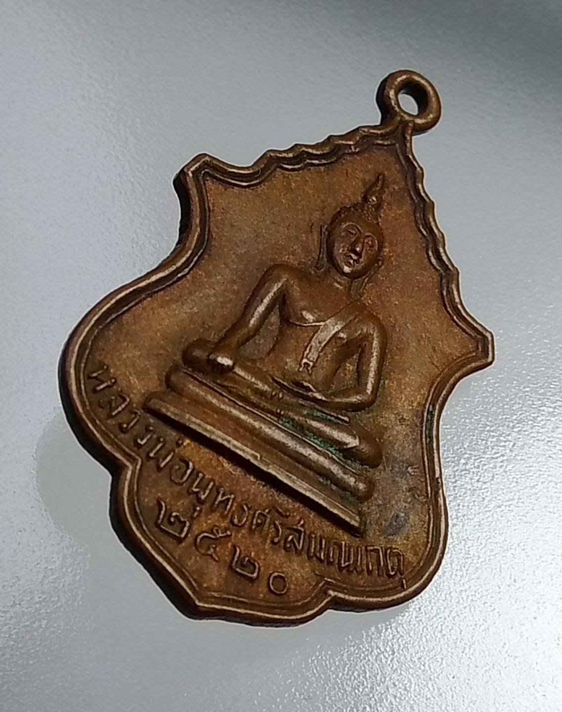 A588 หลวงพ่อพุทธศรีสมณเกตุ วัดหนองเกตุ จ.ชลบุรี ปี2520