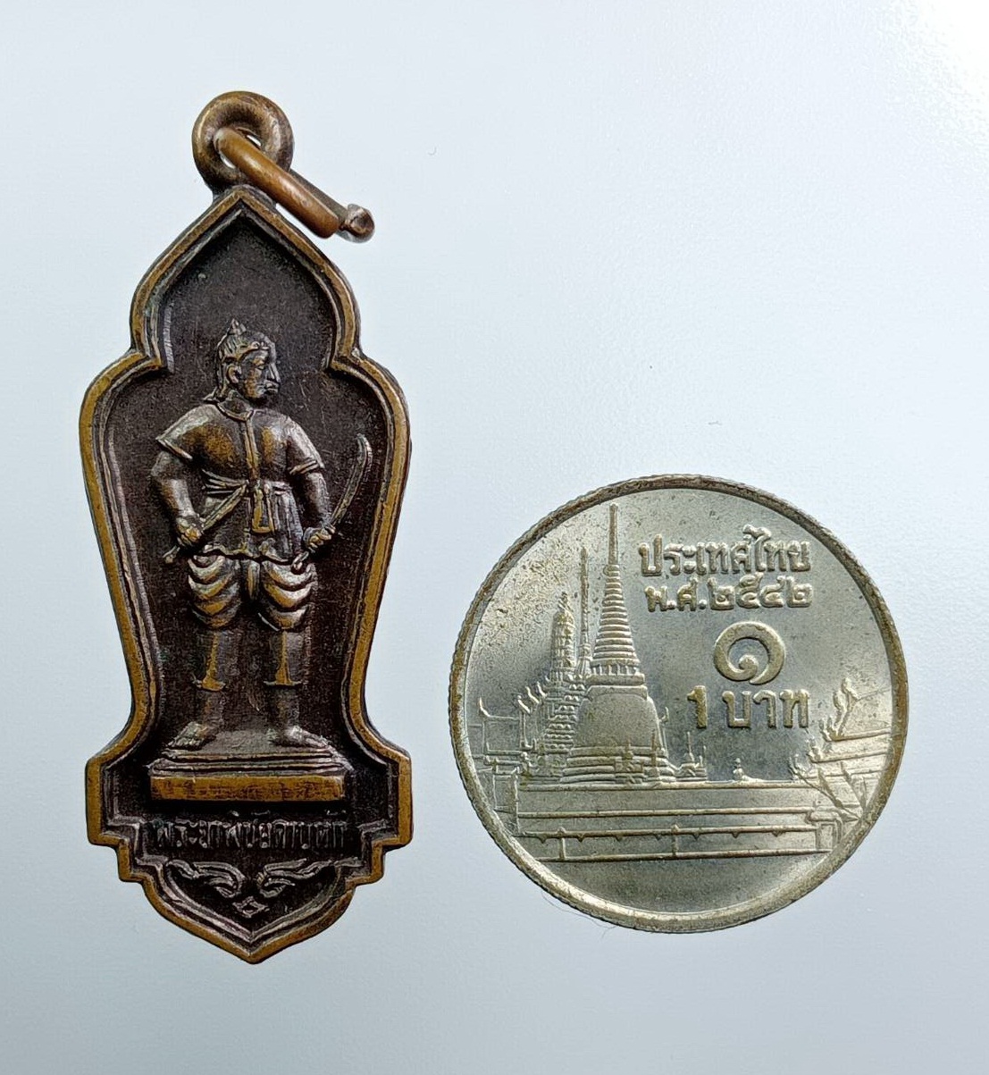 A7595 เหรียญพระยาพิชัยดาบหัก นายชัยภักดิ์ ศิริวัฒน์ จัดสร้าง