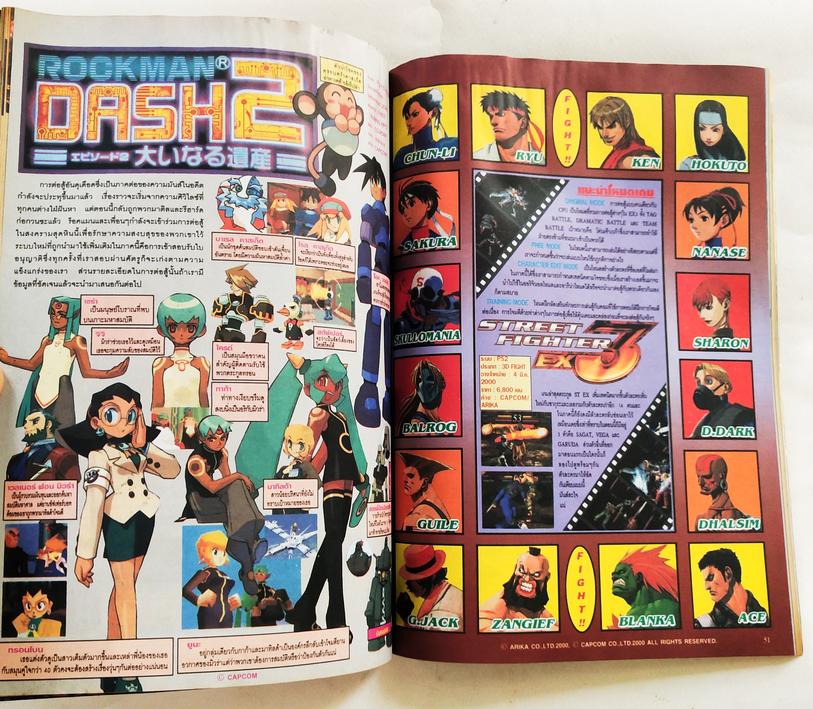 นิตยสารเก่า** มีตำหนิ โปรดตรวจสอบทุกภาพ, ทีวีแมกกาซีน ฉบับ 98, ในเล่ม: ขบวนการพิทักษ์โลกไทม์เรนเจอร์, ยูกิโอ การ์ดเกมสุดฮิต, โจโจ ในรูปแบบ OVA, ไซอิ๋ว 2010 การ์ตูนอนิเมชั่นที่แหวกตำนาน, Data file แฟ้มตัวละครเด่นจากตัวการ์ตูนยอดฮิต, พลาดไม่ได้กับภาพและเรื่