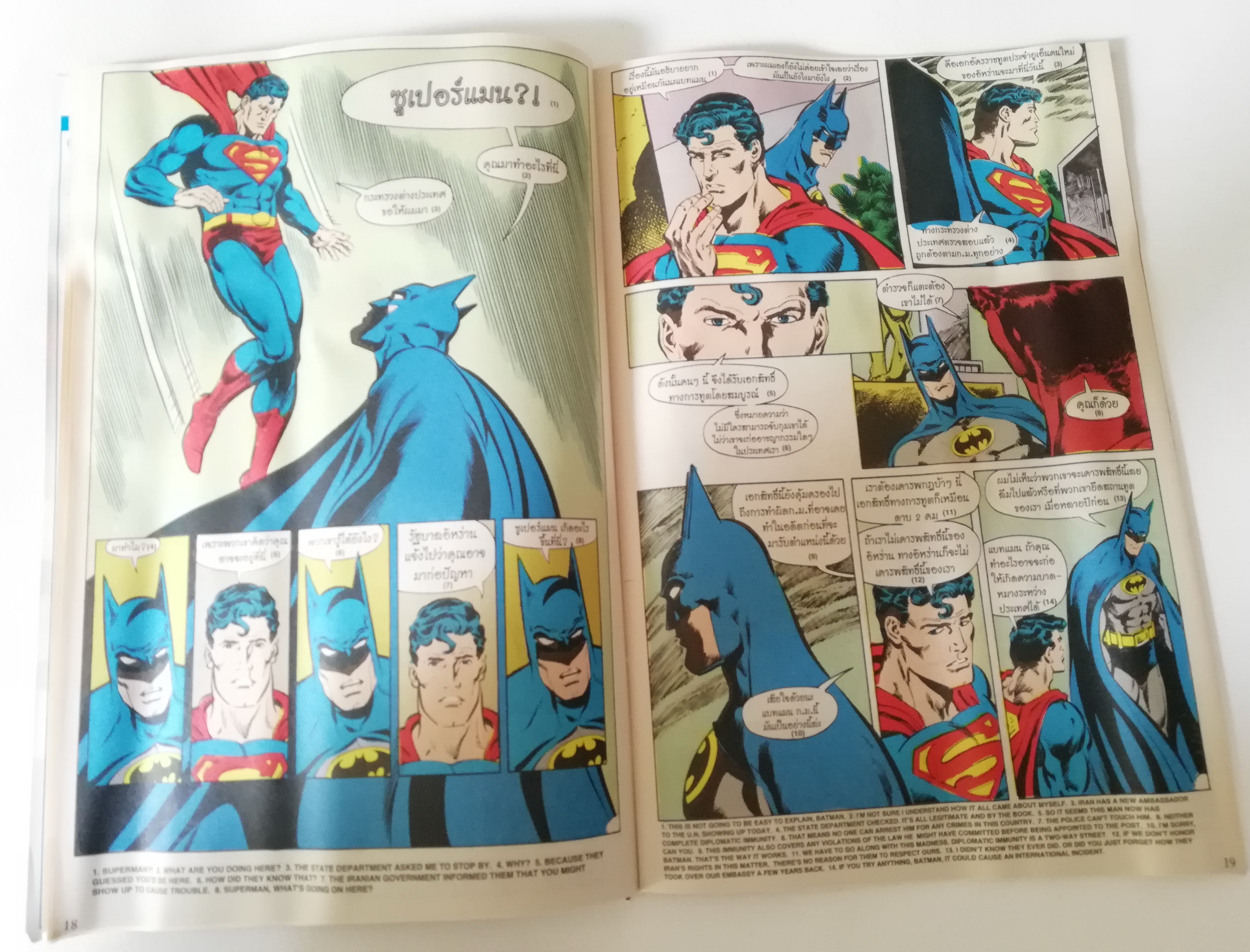 หนังสือการ์ตูน***มีรอยยับตามภาพ DC comics *ฉบับพิเศษ การ์ตูนภาษาไทย-อังกฤษ แบทแมน BATMAN ฉบับที่ 51 ตอน A Death in the Family เดิมพันชีวิต ตอน4