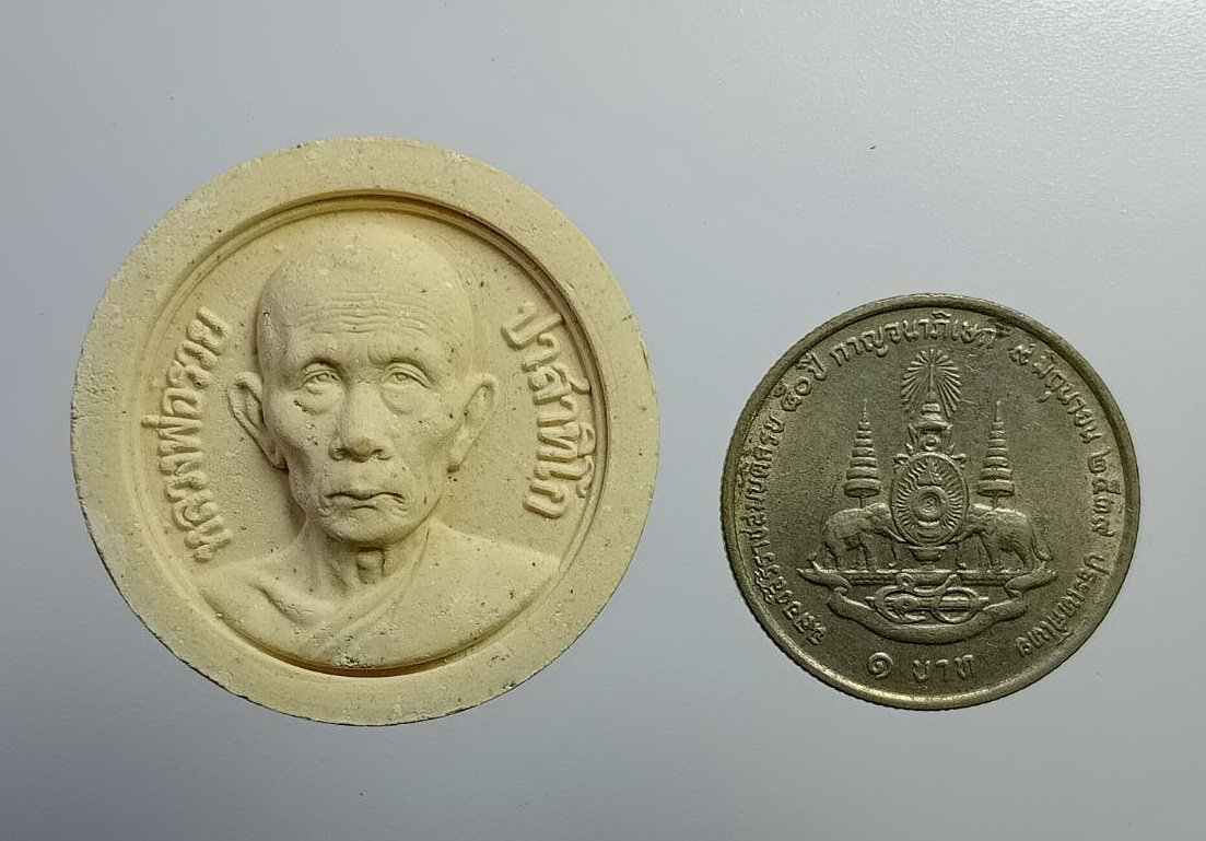 ผ2821 หลวงพ่อรวย วัดตะโก จ.อยุธยา รุ่นฝังลูกนิมิต ปี2543