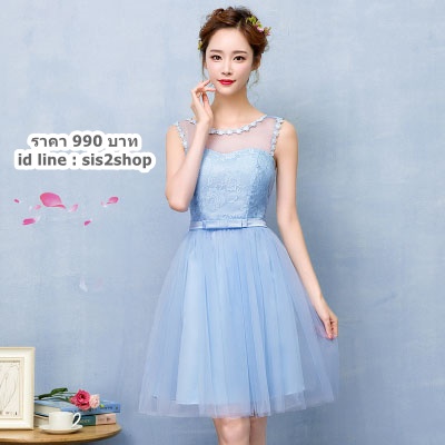 ชุดเพื่อนเจ้าสาว สีฟ้ากระโปรงตาข่าย สม๊อกหลัง