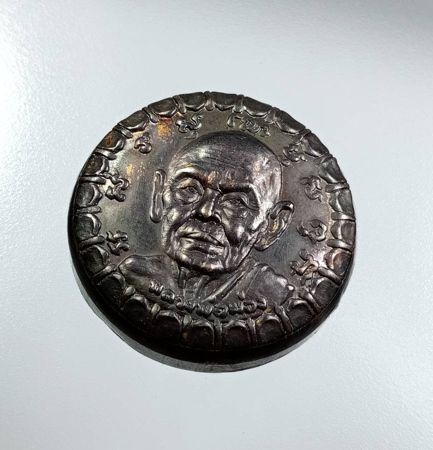 A7731 เหรียญตลับยาหม่อง พ่อท่านผ่อง วัดแจ้ง จ.พัทลุง หลังเหรียญพญาวานร รุ่นมงคลมหาลาภ ปี2561