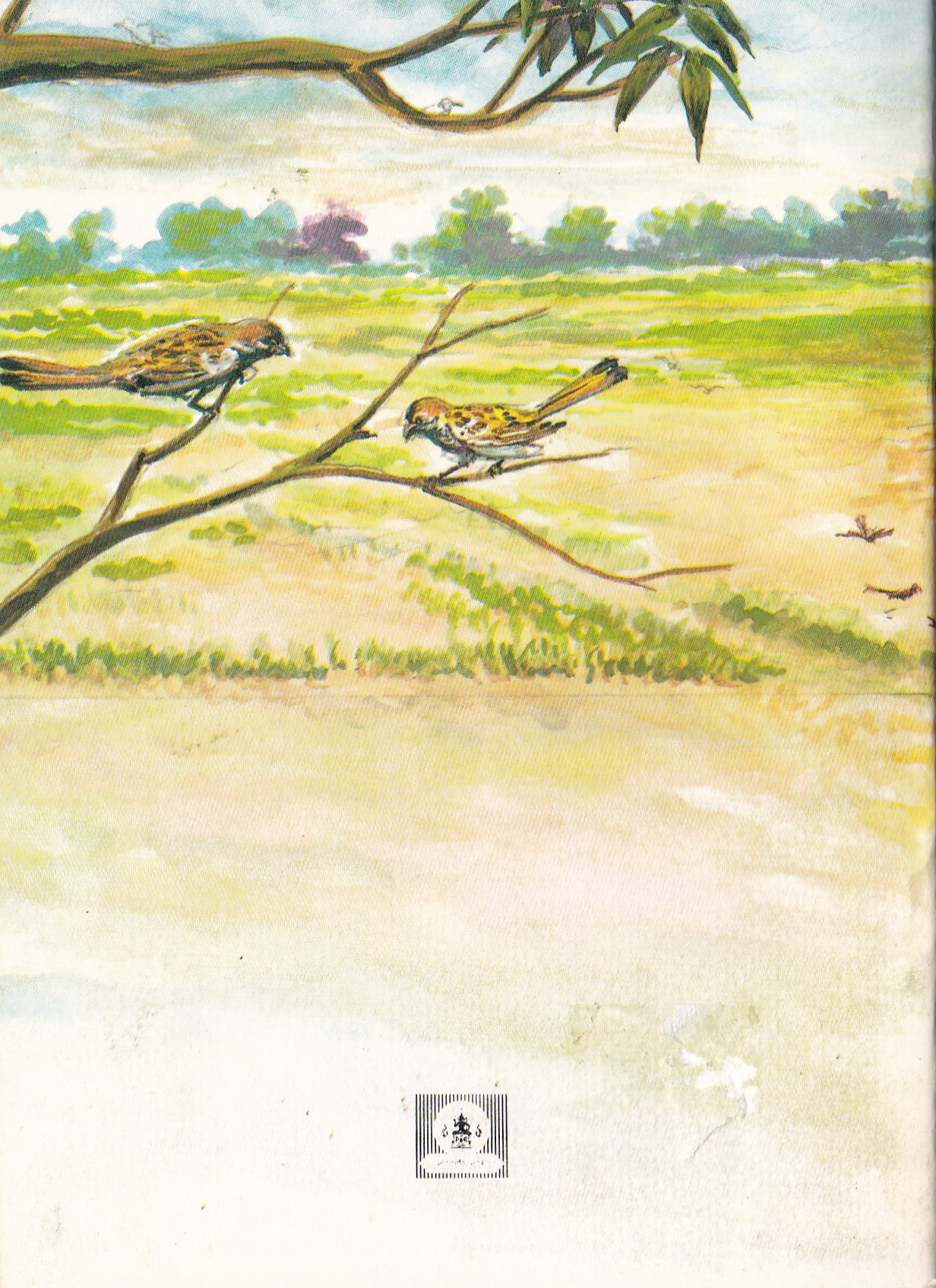 หนังสือเล่มเล็ก ขององค์การค้าคุรุสภา "ความเมตตา" เรื่องโดย สมควร สกุลทอง ภาพ โดย ส.สกุลทอง พิมพ์ครั้งที่1 ปี 2535 **ปกหลังมีตำหนิเล็กน้อย